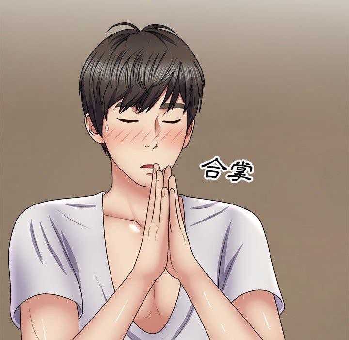 [韩国漫画] 我体内的那个他 剧情,熟女人妻,巨乳大奶#[147P]-54