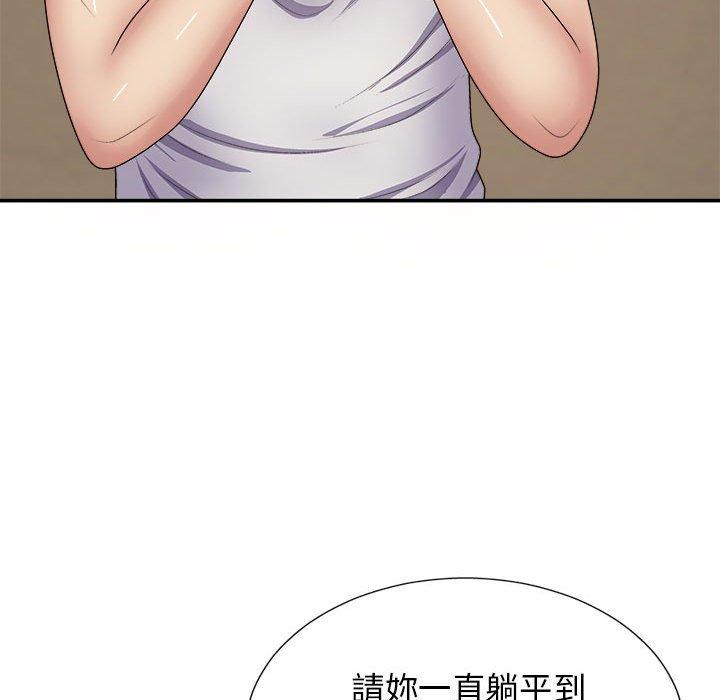 [韩国漫画] 我体内的那个他 剧情,熟女人妻,巨乳大奶#[147P]-55