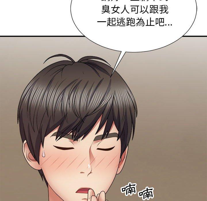 [韩国漫画] 我体内的那个他 剧情,熟女人妻,巨乳大奶#[147P]-56