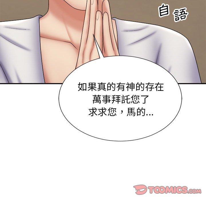 [韩国漫画] 我体内的那个他 剧情,熟女人妻,巨乳大奶#[147P]-57