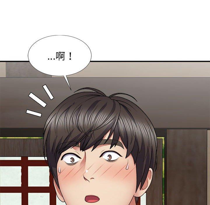 [韩国漫画] 我体内的那个他 剧情,熟女人妻,巨乳大奶#[147P]-70