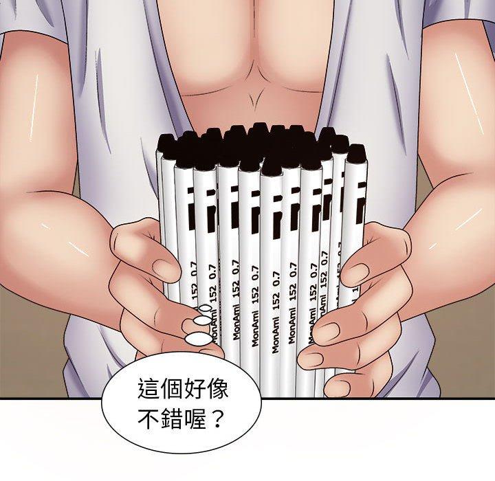 [韩国漫画] 我体内的那个他 剧情,熟女人妻,巨乳大奶#[147P]-78