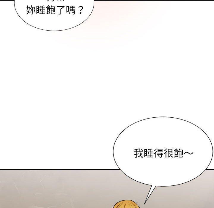 [韩国漫画] 我体内的那个他 剧情,熟女人妻,巨乳大奶#[147P]-8
