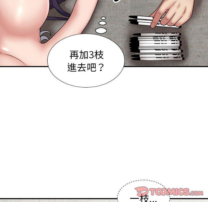 [韩国漫画] 我体内的那个他 剧情,熟女人妻,巨乳大奶#[147P]-99