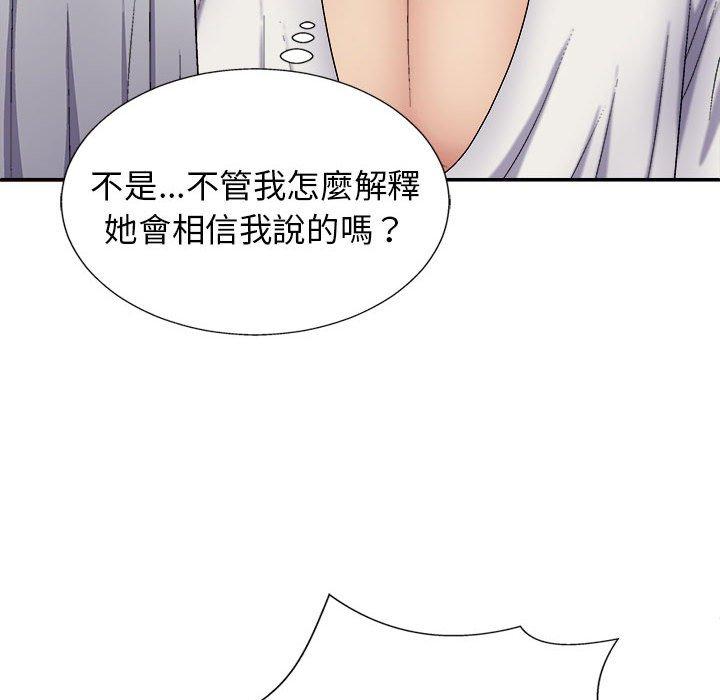 [韩国漫画] 我体内的那个他 剧情,熟女人妻,巨乳大奶#[153P]-10