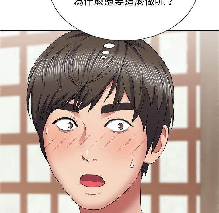 [韩国漫画] 我体内的那个他 剧情,熟女人妻,巨乳大奶#[153P]-104