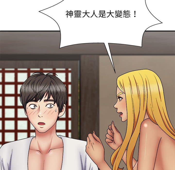 [韩国漫画] 我体内的那个他 剧情,熟女人妻,巨乳大奶#[153P]-11