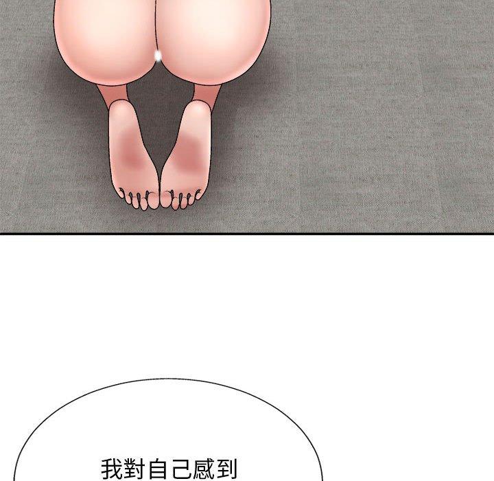 [韩国漫画] 我体内的那个他 剧情,熟女人妻,巨乳大奶#[153P]-123