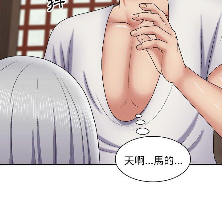 [韩国漫画] 我体内的那个他 剧情,熟女人妻,巨乳大奶#[153P]-127