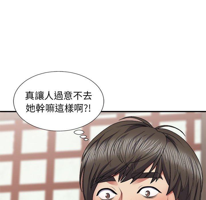 [韩国漫画] 我体内的那个他 剧情,熟女人妻,巨乳大奶#[153P]-128