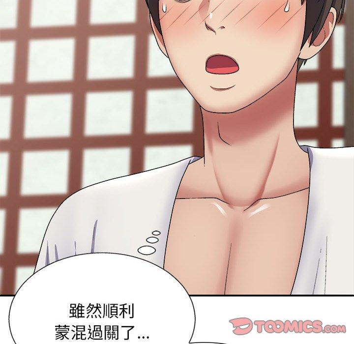 [韩国漫画] 我体内的那个他 剧情,熟女人妻,巨乳大奶#[153P]-129