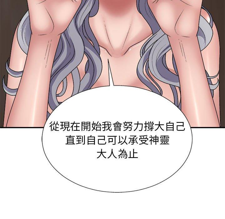 [韩国漫画] 我体内的那个他 剧情,熟女人妻,巨乳大奶#[153P]-134