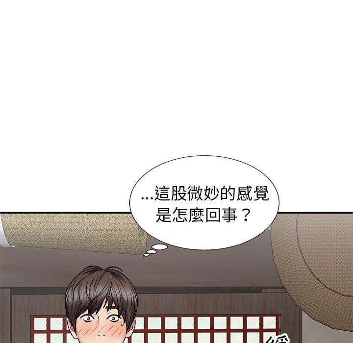 [韩国漫画] 我体内的那个他 剧情,熟女人妻,巨乳大奶#[153P]-142