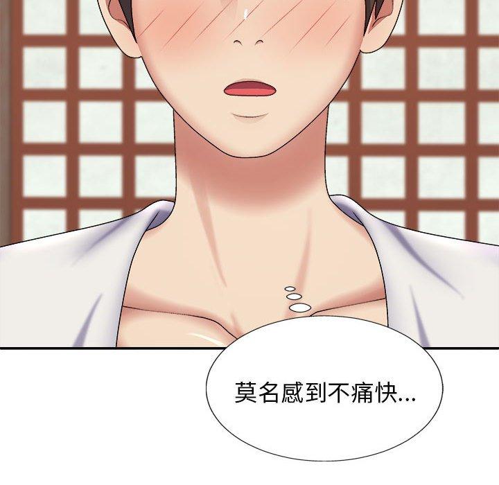 [韩国漫画] 我体内的那个他 剧情,熟女人妻,巨乳大奶#[153P]-145