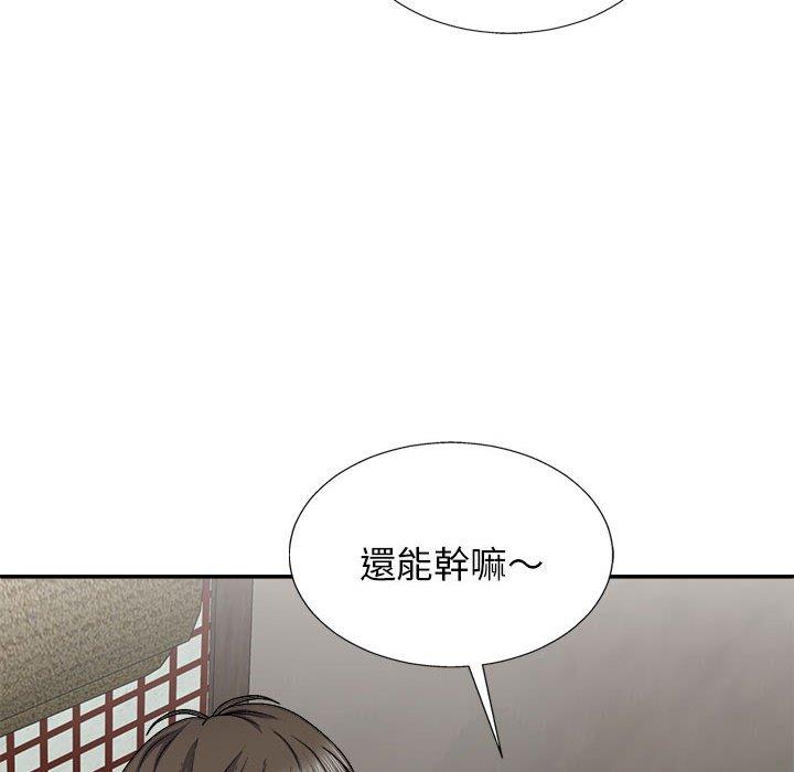 [韩国漫画] 我体内的那个他 剧情,熟女人妻,巨乳大奶#[153P]-148