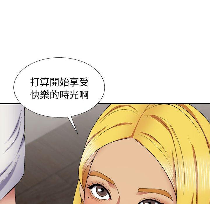 [韩国漫画] 我体内的那个他 剧情,熟女人妻,巨乳大奶#[153P]-151