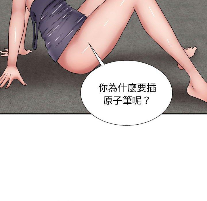 [韩国漫画] 我体内的那个他 剧情,熟女人妻,巨乳大奶#[153P]-23