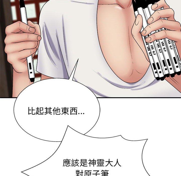 [韩国漫画] 我体内的那个他 剧情,熟女人妻,巨乳大奶#[153P]-25