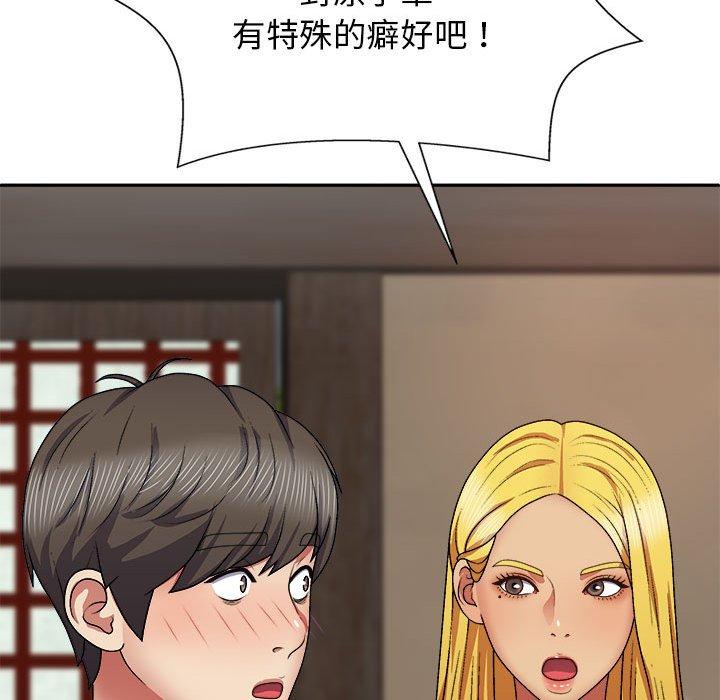 [韩国漫画] 我体内的那个他 剧情,熟女人妻,巨乳大奶#[153P]-26