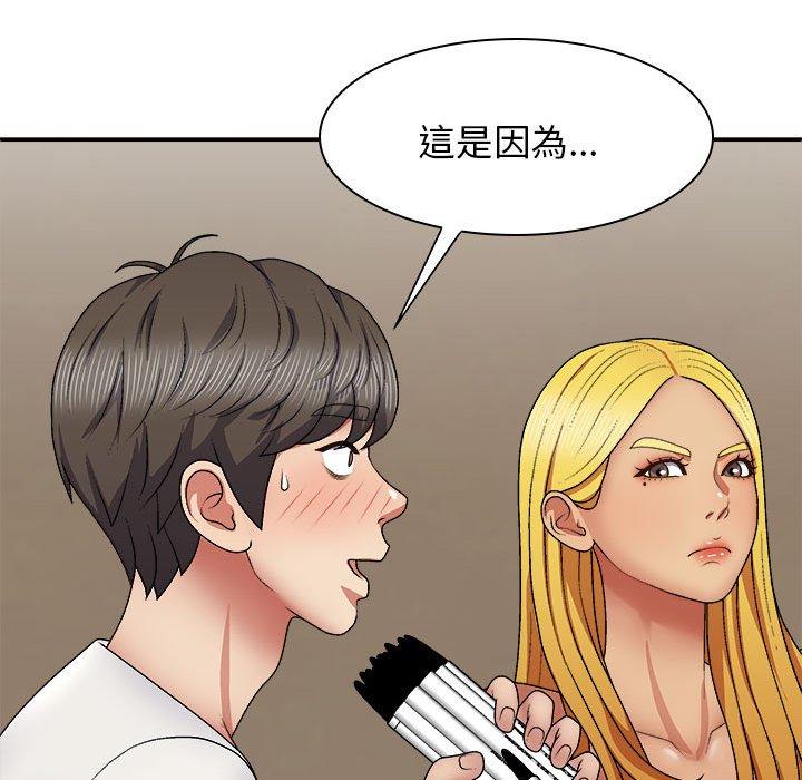 [韩国漫画] 我体内的那个他 剧情,熟女人妻,巨乳大奶#[153P]-35