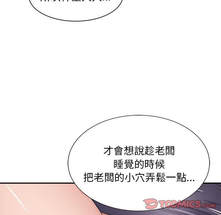 [韩国漫画] 我体内的那个他 剧情,熟女人妻,巨乳大奶#[153P]-39