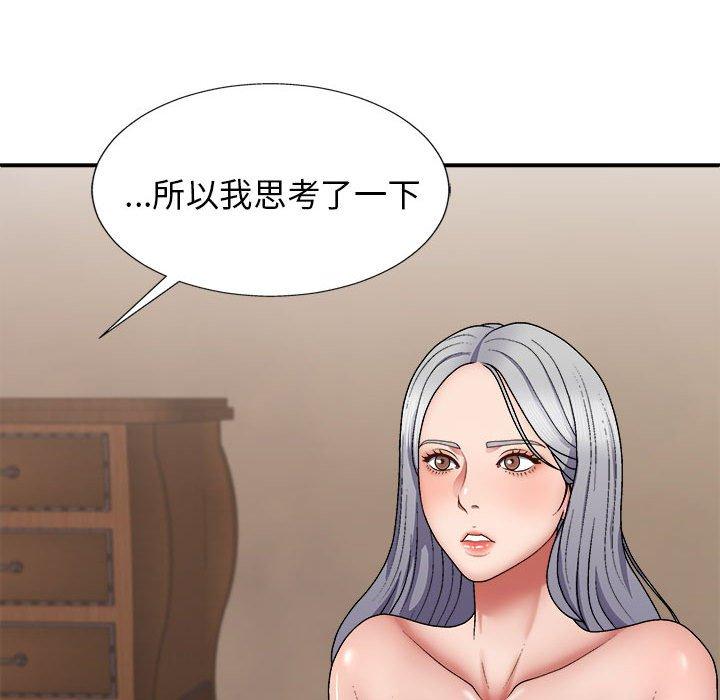 [韩国漫画] 我体内的那个他 剧情,熟女人妻,巨乳大奶#[153P]-42