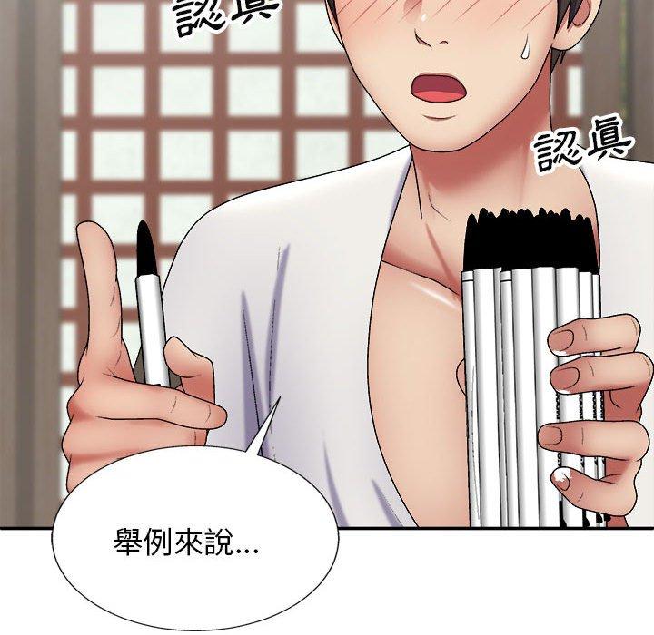 [韩国漫画] 我体内的那个他 剧情,熟女人妻,巨乳大奶#[153P]-52