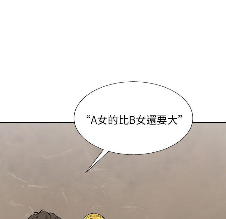 [韩国漫画] 我体内的那个他 剧情,熟女人妻,巨乳大奶#[153P]-53