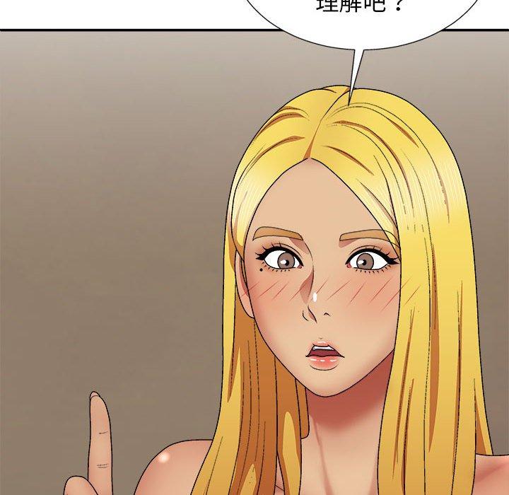 [韩国漫画] 我体内的那个他 剧情,熟女人妻,巨乳大奶#[153P]-58