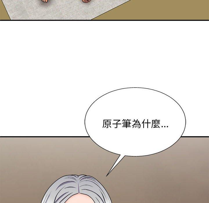 [韩国漫画] 我体内的那个他 剧情,熟女人妻,巨乳大奶#[153P]-6