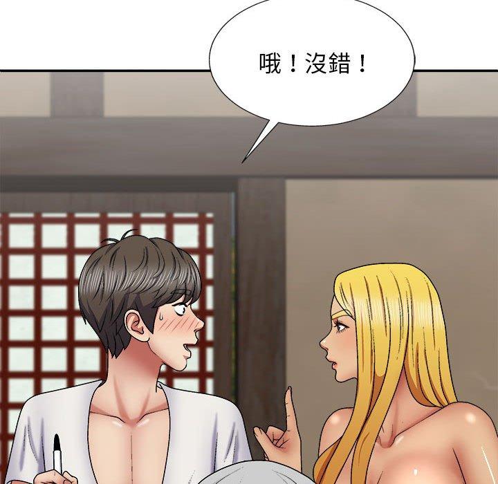 [韩国漫画] 我体内的那个他 剧情,熟女人妻,巨乳大奶#[153P]-60