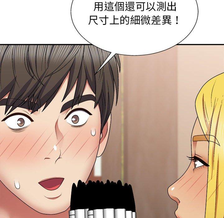 [韩国漫画] 我体内的那个他 剧情,熟女人妻,巨乳大奶#[153P]-62