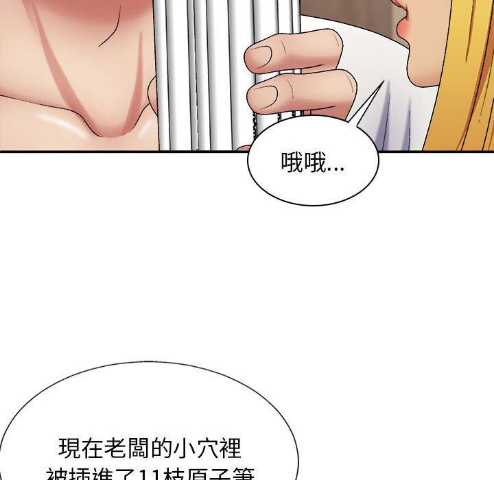 [韩国漫画] 我体内的那个他 剧情,熟女人妻,巨乳大奶#[153P]-63