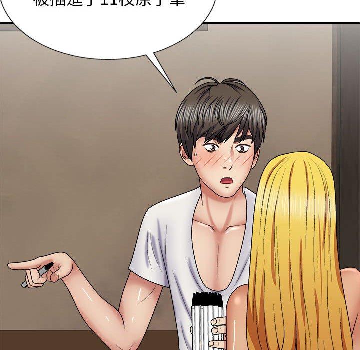 [韩国漫画] 我体内的那个他 剧情,熟女人妻,巨乳大奶#[153P]-64