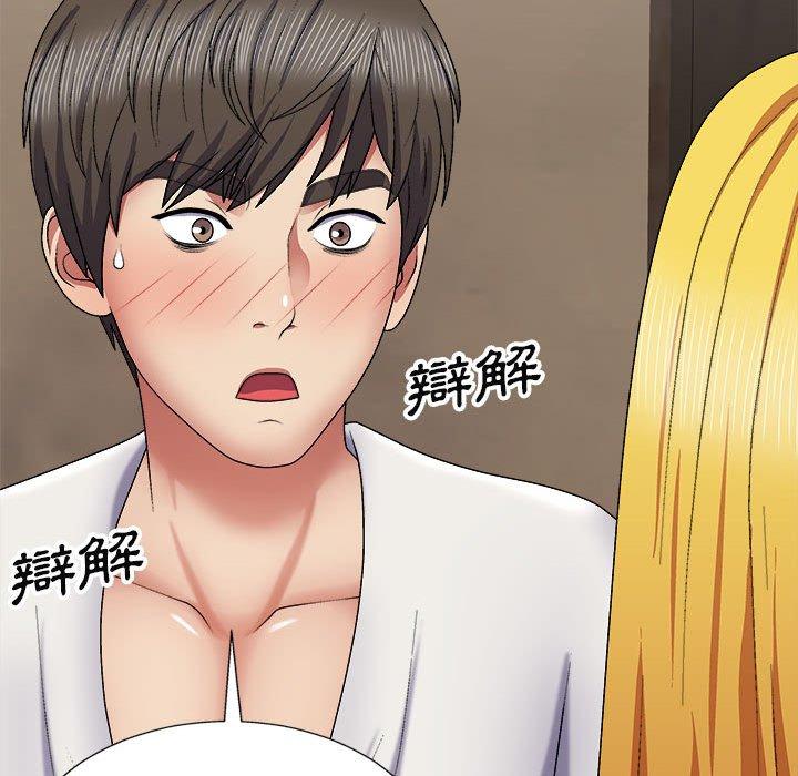 [韩国漫画] 我体内的那个他 剧情,熟女人妻,巨乳大奶#[153P]-67