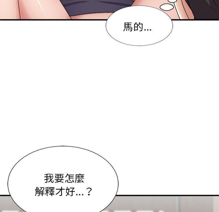 [韩国漫画] 我体内的那个他 剧情,熟女人妻,巨乳大奶#[153P]-8