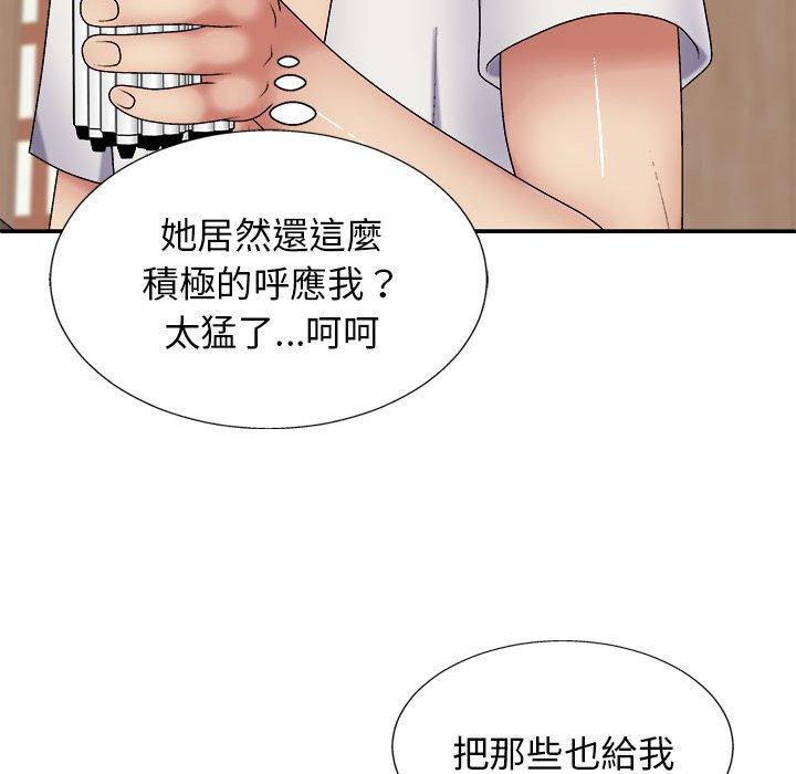 [韩国漫画] 我体内的那个他 剧情,熟女人妻,巨乳大奶#[153P]-85