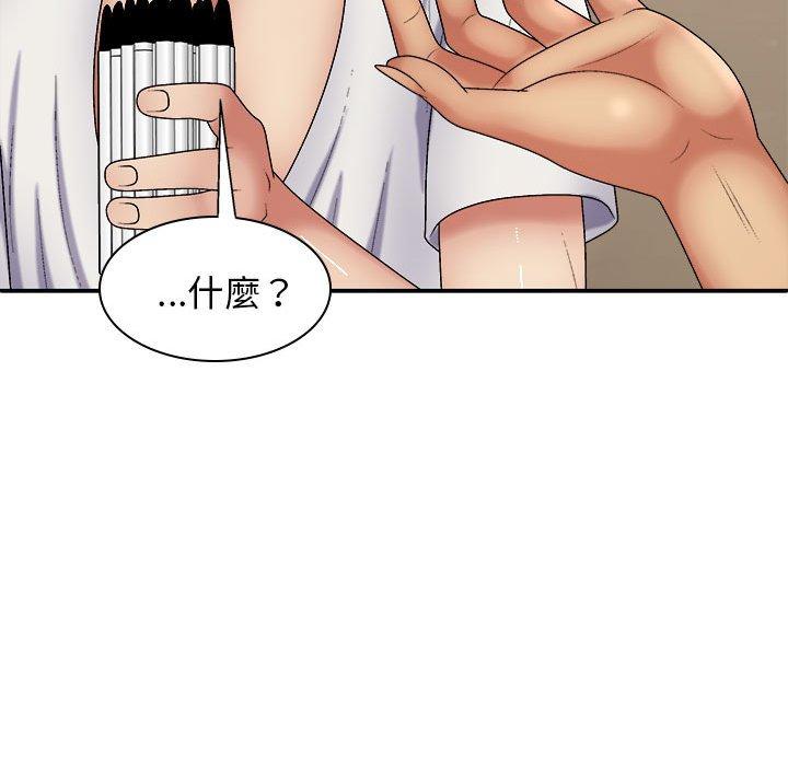 [韩国漫画] 我体内的那个他 剧情,熟女人妻,巨乳大奶#[153P]-87