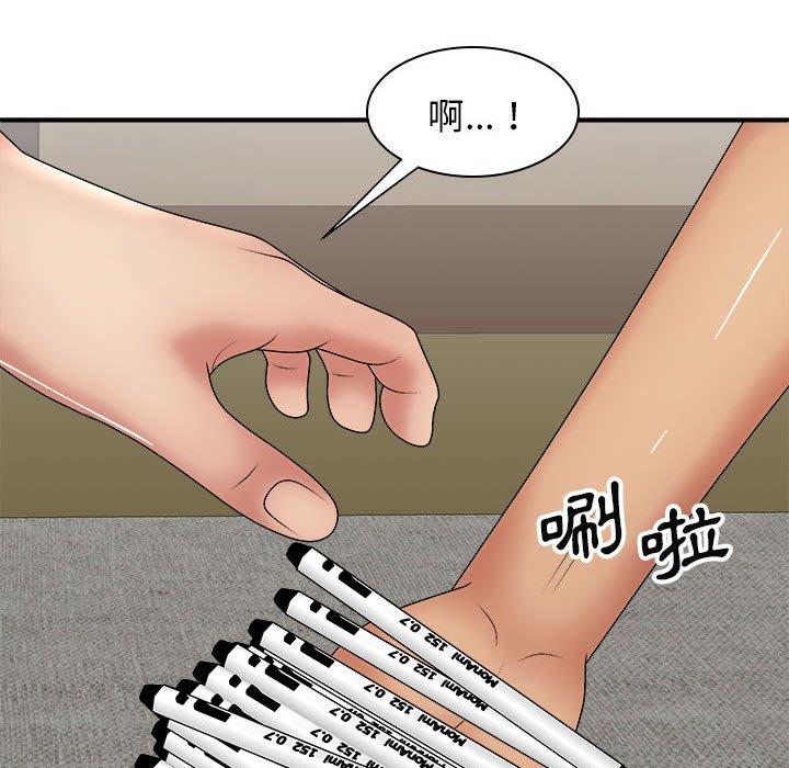 [韩国漫画] 我体内的那个他 剧情,熟女人妻,巨乳大奶#[153P]-88
