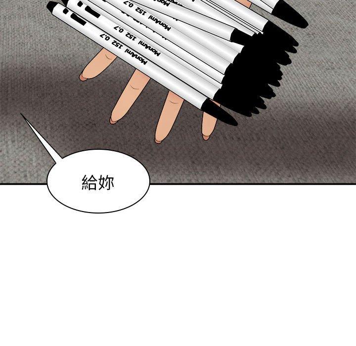 [韩国漫画] 我体内的那个他 剧情,熟女人妻,巨乳大奶#[153P]-89