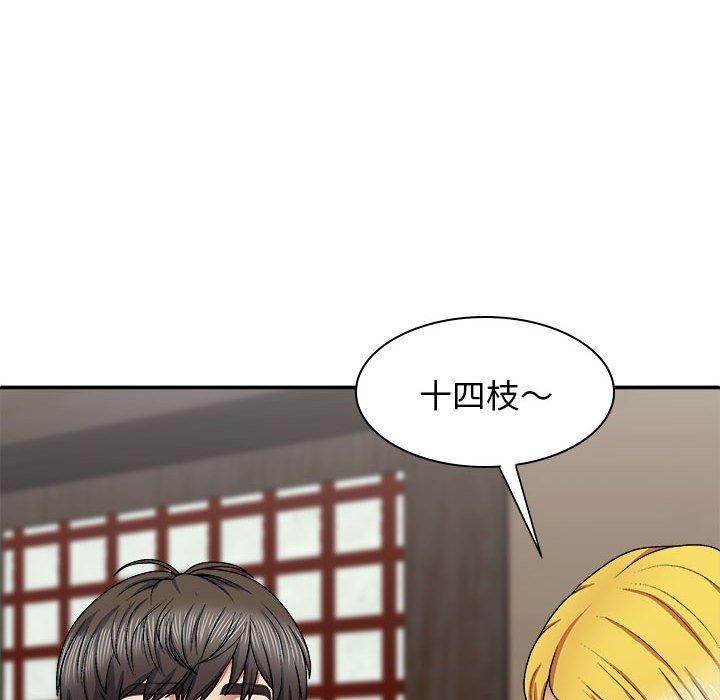 [韩国漫画] 我体内的那个他 剧情,熟女人妻,巨乳大奶#[153P]-92