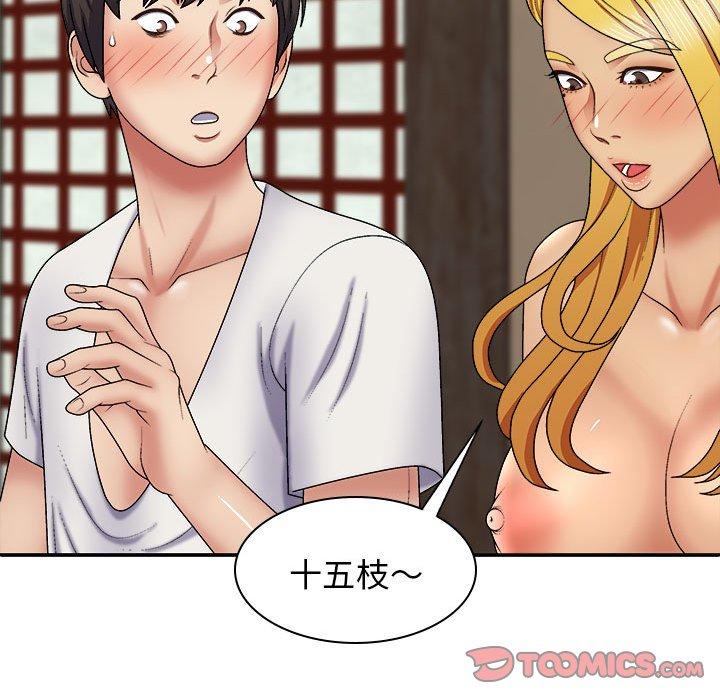 [韩国漫画] 我体内的那个他 剧情,熟女人妻,巨乳大奶#[153P]-93