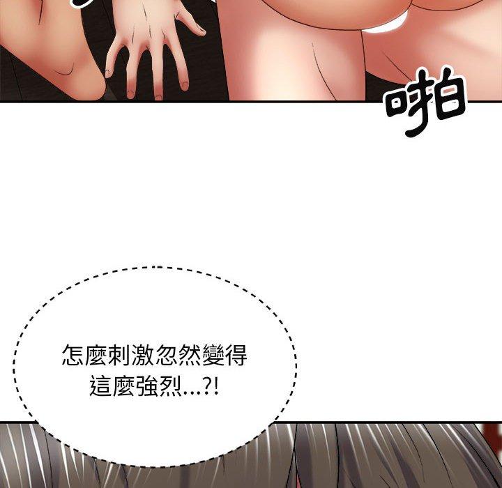 [韩国漫画] 我体内的那个他 剧情,熟女人妻,巨乳大奶#[142P]-102