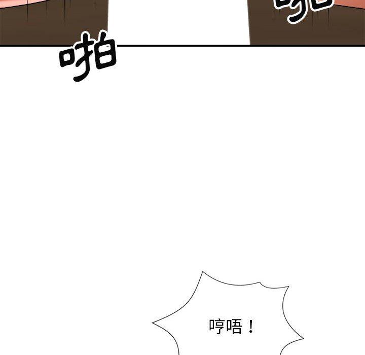 [韩国漫画] 我体内的那个他 剧情,熟女人妻,巨乳大奶#[142P]-108