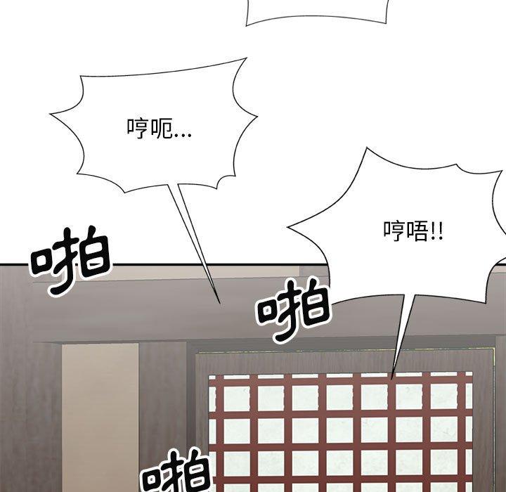 [韩国漫画] 我体内的那个他 剧情,熟女人妻,巨乳大奶#[142P]-109