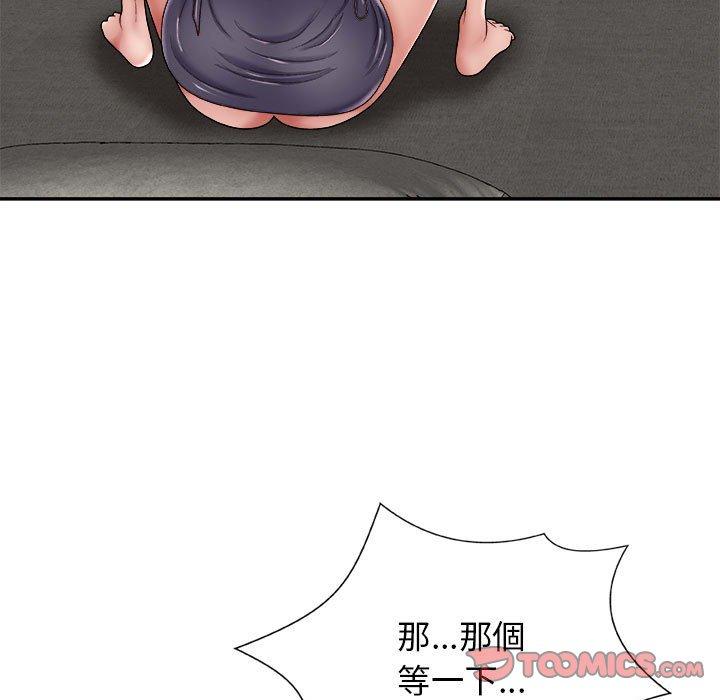 [韩国漫画] 我体内的那个他 剧情,熟女人妻,巨乳大奶#[142P]-111