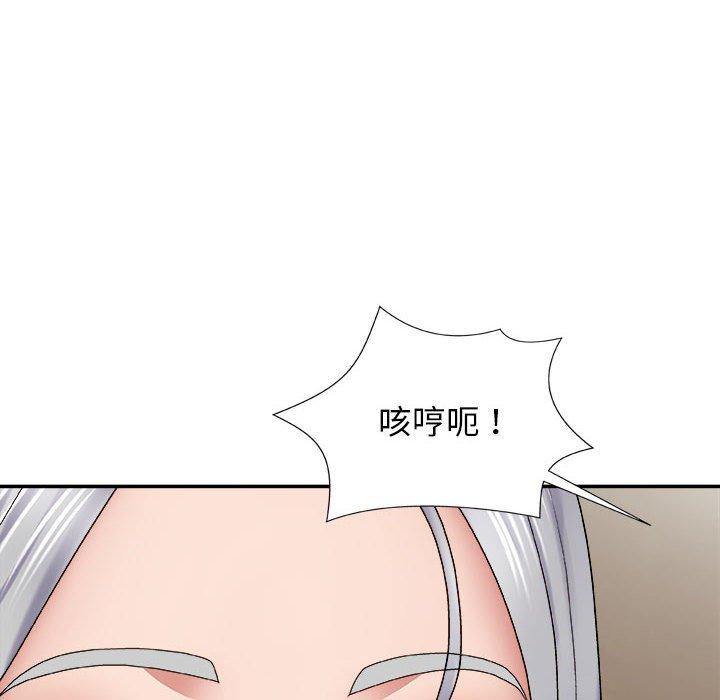 [韩国漫画] 我体内的那个他 剧情,熟女人妻,巨乳大奶#[142P]-114