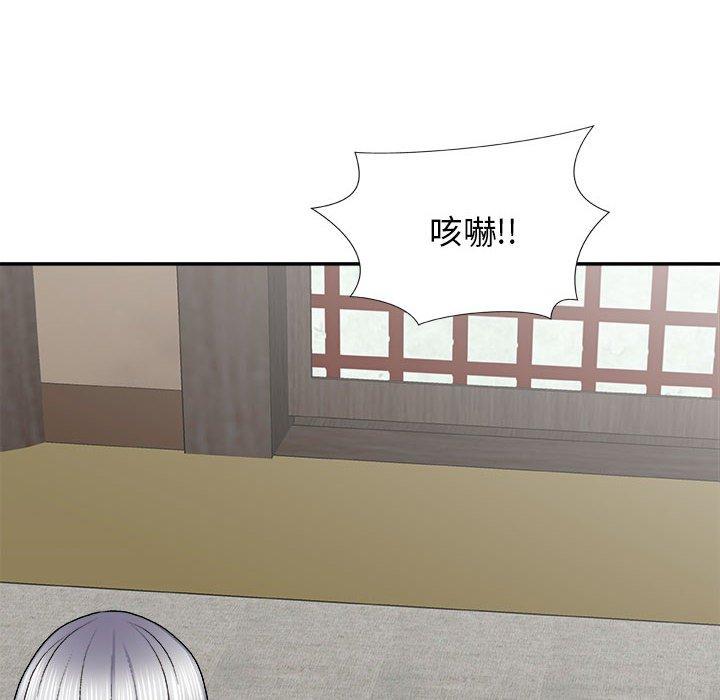 [韩国漫画] 我体内的那个他 剧情,熟女人妻,巨乳大奶#[142P]-116