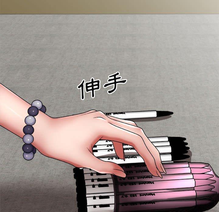 [韩国漫画] 我体内的那个他 剧情,熟女人妻,巨乳大奶#[142P]-119