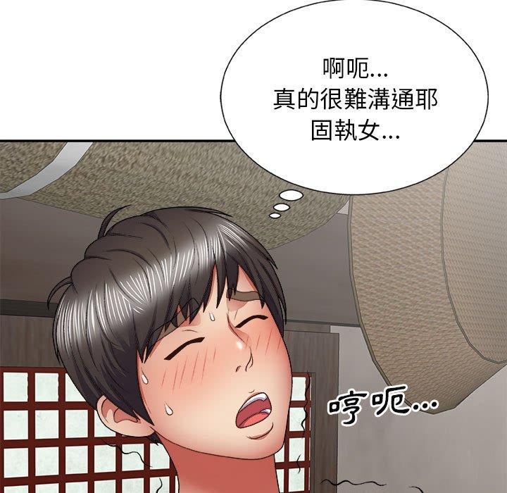 [韩国漫画] 我体内的那个他 剧情,熟女人妻,巨乳大奶#[142P]-13